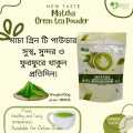 Matcha Green Tea Powder-100g. 