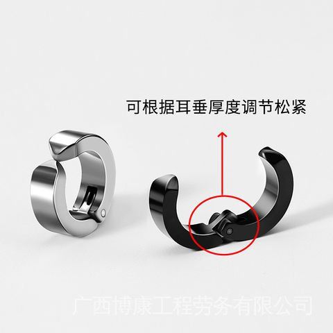 Ear%20Clip%20Male%20Non-Pierced%20Earrings%20Cool%20Trendy%20Niche%20Simple%20Style%20Black%20Buckle%20Bone%20Fake%20Men's%20Women%20-%20Image%206