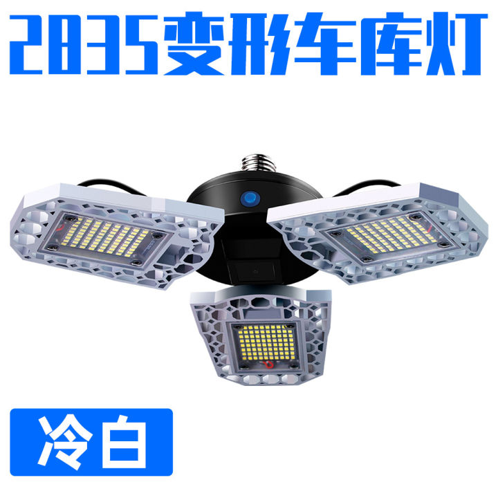 Cross-border%20hot%20saleLEDGarage%20Light%20Deformation%20Folding%20Three-Leaf%20LampE27Intelligent%20Lighting%20Waterproof%20Induction%20Mining%20Lamp%20-%20Image%206