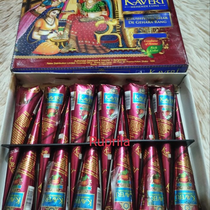 Kaveri Mehedi Indian- 12 pcs Pack