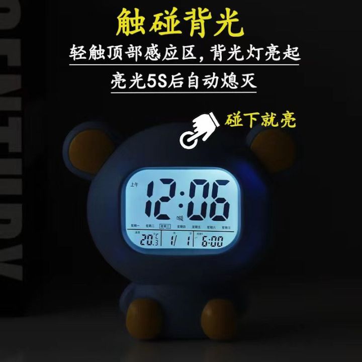 Smart Alarm Clock Student Reporting Multi-Function Mute Cute Cartoon Alarm Luminous Bedside Electronic Digital Pendulum Desk Clock