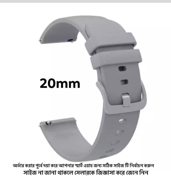 20mm%20Silicone%20Strap%20for%20Xiaomi%20Amazfit%20Bip,%20GTS,%20Colmi%20P28Plus,%20P8%20Pro%20-%20Image%204