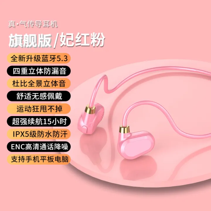True%20bone%20conduction%20bluetooth%20headset%20for%20running%20wireless%20sports%20non-ear%20bone%20sensing%20neck-mounted%20bluetooth%20headset%20-%20Image%207