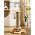 The cat scratching board is wear-resistant, does not shed crumbs, sisal cat scratching column, vertical self-hilarious, self-boring, cat grinding claws, bite-resistant, cat climbing frame, Xiao Yu. 