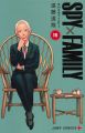 Spy x Family, Vol. 15 | Manga | Bookism BD. 