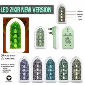 New Islamic Plug in Quran with LED light+Spikar system,003