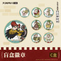 Genuine Maze Rice, Ryoko Kuai’s Graffiti Collection, Daydream Time, Monster Cosplay Series Blind Box Badge. 