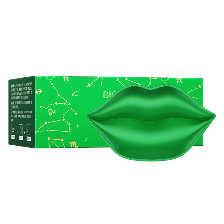 BIOAQUA Avocado 20 sticks Moisturizing Lip Mask- 60g