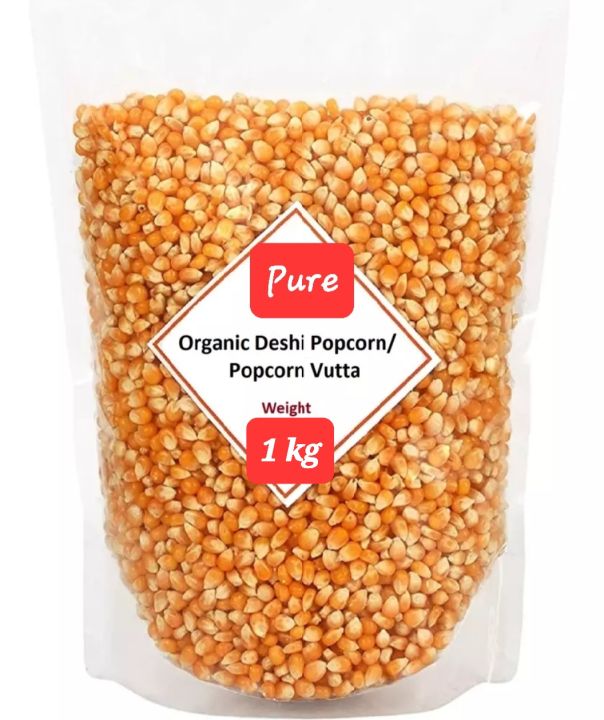 Pure%20Organic%20Deshi%20Popcorn%20Kernels/Popcorn%20Vutta-1%20Kg%20-%20Image%202