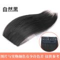 【Popular】 Air bangs wig piece One piece invisible increase fluffy top hair patch for men.