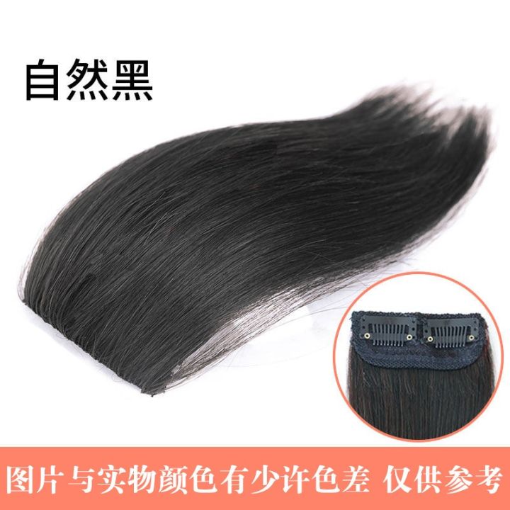 %E3%80%90Popular%E3%80%91%20Air%20bangs%20wig%20piece%20One%20piece%20invisible%20increase%20fluffy%20top%20hair%20patch%20for%20men%20-%20Image%207
