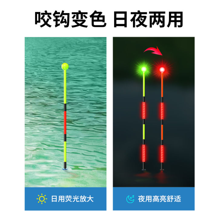 Color-Changing%20Luminous%20Float%20Wild%20Fishing%20Clear%20and%20Eye-Catching%20Fish%20Float%20High%20Sensitivity%20Electric%20Float%20Bold%20Float%20-%20Image%202