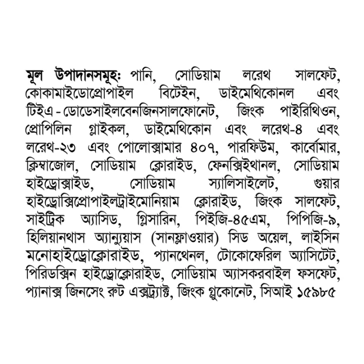 Clear%20Shampoo%20Anti%20Hairfall%20Anti%20Dandruff%20330ml%20-%20Image%203