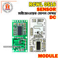 RCWL-0516 RCWL 0516 Microwave Sensor Module. 