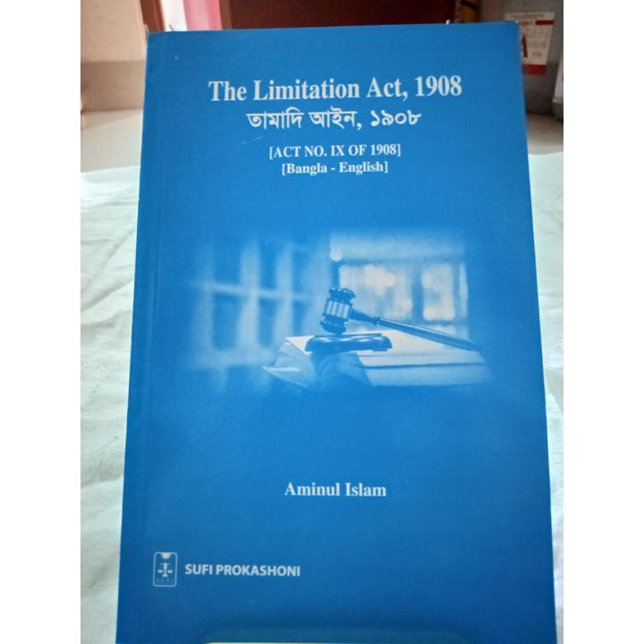 The limitation Act-1908 (তামাদি আইন -১৯০৮)