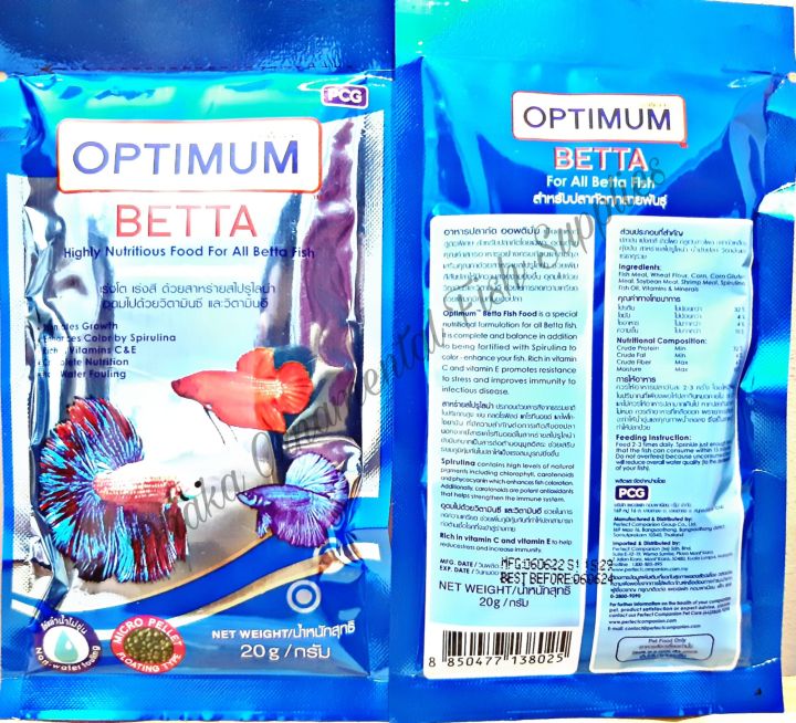Optimum%20Betta%20Fish%20Food%20For%20Aquarium%20Fish%20-%2020%20GM%20-%20Image%202