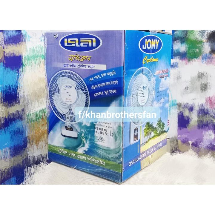 Jony Cyclone- 12 Inch Hi Speed moving Fan