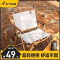 Oran Outdoor Folding Chair Kermit Chair Chair Outdoor Chair Foldable and Portable Chair Beach Chair. 