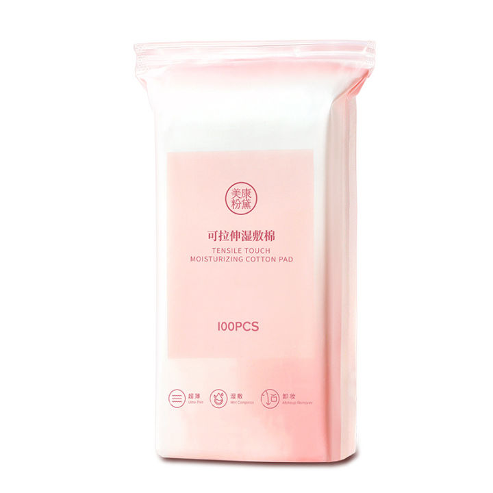 Meikang%20Pink%20Tool,%20Face%20Wash,%20Apply%20Affordable%20Water%20saving%20Makeup%20Cotton,%20Light%20Skin%20Cotton%20Soft%20Towel,%20Dry%20and%20Wet%20Dual%20Use%20-%20Image%204