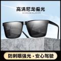 New Stylish Sunglasses for Men - Sun Glass For Men. 