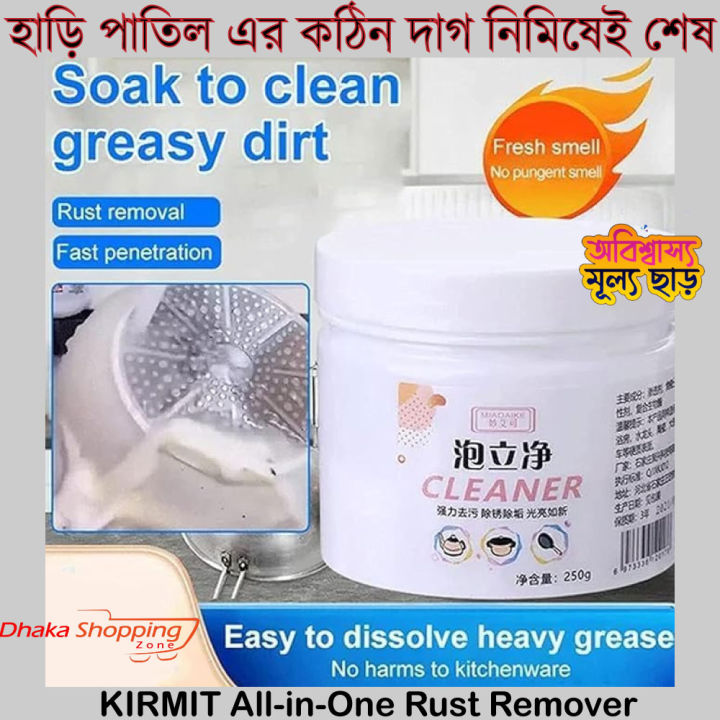 KIRMIT%20All-in-One%20Rust%20Remover%20Powder%20&%20Ultimate%20Rust%20RemovaL,%20Multipurpose%20Kitchen%20Rust%20Remover%20Advanced%20Rust%20Removal%20for%20All%20Surfaces%20(250gm,%201%20pic)-First%20Deal%20-%20Image%203