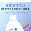 Fangjie Roland Orchid Fragrance Laundry Detergent Strong Decontamination Lasting Fragrance2kg plus500G Washed Household. 