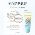 Han Weini whitening sunscreen lotion whitening sunscreen isolation 3-in-1 refreshing non-greasy facial high times sunscreen women. 