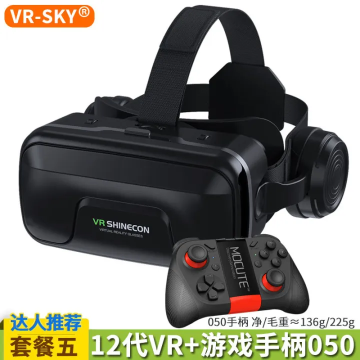 Customized%20cross-border%20Qianhuan%20VR%20glasses%20Qianhuan%20magic%20lens%20wearable%20headset%20all-in-one%20smart%20virtual%20reality%203D%20glasses%20-%20Image%207