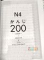 N4 - Japanse to English Language Learning (3 Books Set). 