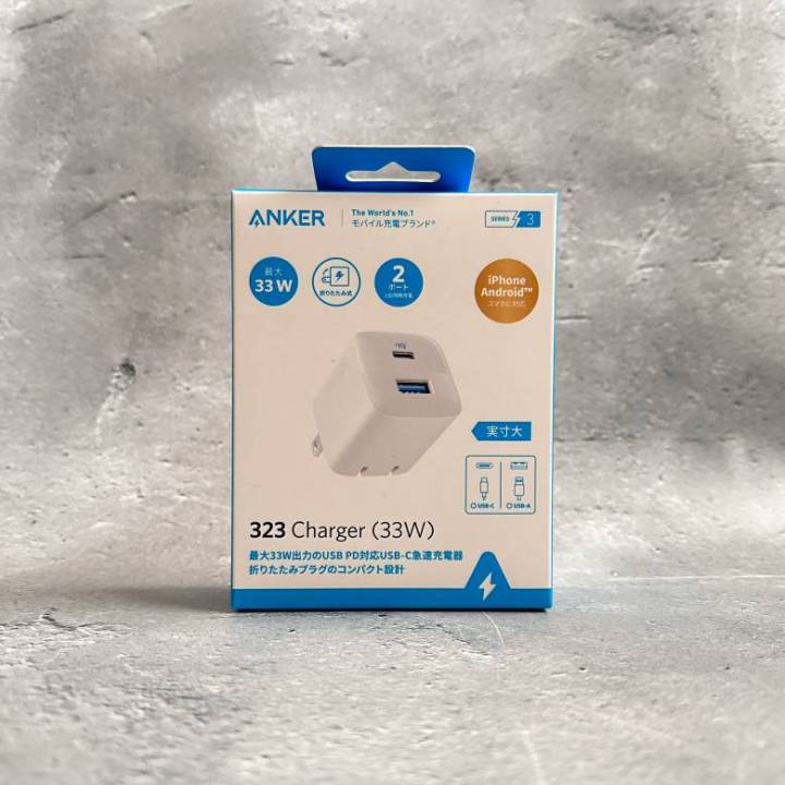 Anker%20323%2033W%20Dual%20Port%20Foldable%20Wall%20Charger%20Adapter%20white%20-%20Image%204