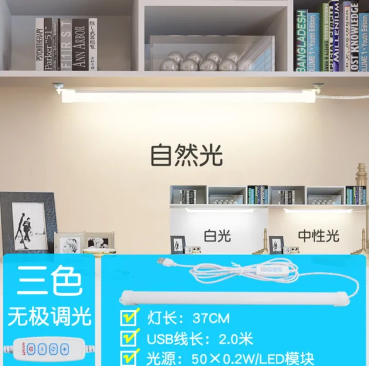 5V%20USB%20LED%20Desk%20Lamp%20Hand%20Switch%20Table%20Lamp%20Children%20Study%20Room%20LED%20Under%20Cabinet%20Kitchen%20Lights%20-%20Image%209