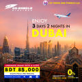 Dubai 3 Days 2 Nights landmark hotel with Return Air Ticket Tour Package. 