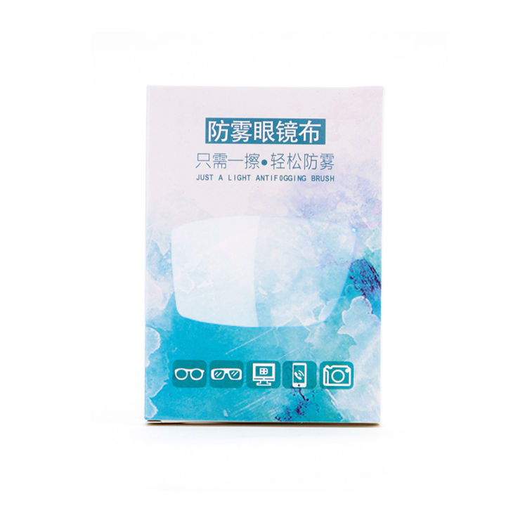 Yager%20Nano%20Anti-Fog%20Mirror%20Cloth%20Three%20Packages%20Winter%20Glasses%20Lens%20Helmet%20Mobile%20Phone%20Screen%20Anti-Fog%20Cleaning%20Cloth%20Wholesale%20-%20Image%205