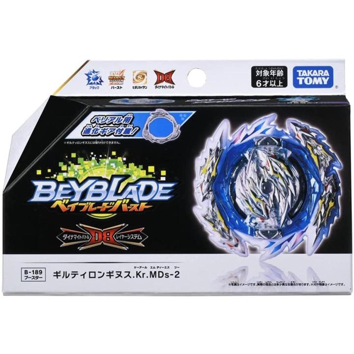 ra Beyblade Burst DB B-189 : Guilty Longinus Karma Metal Destroy-2