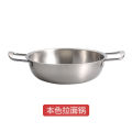 Korean stainless steel seafood dry double ear golden Lamian Noodles soup instant noodle flat bottom mini hot pot. 