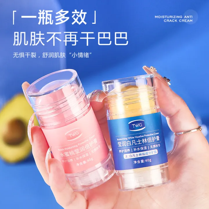 TWG%20White%20Vaseline%20Moisturizing%20Moisturizing%20Cream%20Anti-DryingAutumn%20and%20Winter%20Peach%20Douglas%20Crack%20Moisturizing%20Skin%20Care%20Special%20Balm%20-%20Image%202