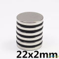 Disc Type Neodymium Strong Magnet- 22x2mm. 