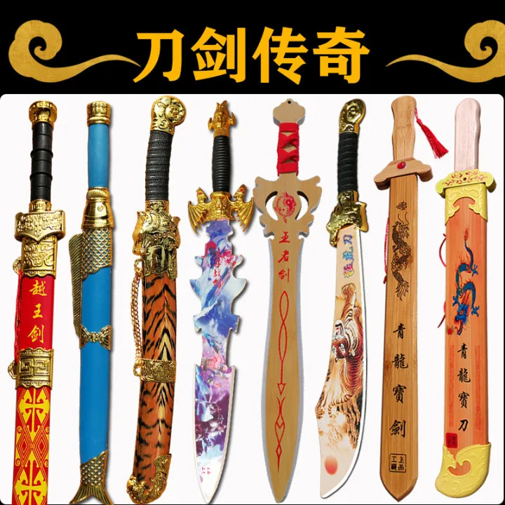 Children's%20toy%20wooden%20,%20wooden%20sword,%20green%20dragon%20sword,%20boy's%20show,%20bamboo%20sword,%20sword,%20sword,%20kendo%20practice,%20unbladed%20cross-border%20-%20Image%204