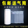 Air Column Bag Roll Express Packing Shockproof Packaging Bubble Bag Anti-collision Bubble Wrap Cushioning Inflatable Bubble Column. 