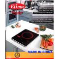 Elima Multifunctional Infrared Cooker Prestige (Made in China). 