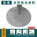 Transparent adhesive, waterproof coating material, polyurethane, toilet exterior wall, roof crack filling and sealing king. 