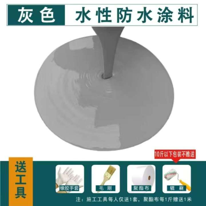 Transparent%20adhesive,%20waterproof%20coating%20material,%20polyurethane,%20toilet%20exterior%20wall,%20roof%20crack%20filling%20and%20sealing%20king%20-%20Image%208