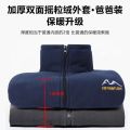 Polar Fleece Jacket Winter New Men's Coat Fleece-lined Thickened Mid Cardigan Men's Warm Double-Sided Coat for the Elderly. 