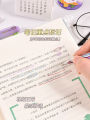 Simple multi-color ballpoint pen for students to take notes, special multi-color one-color marker, gel pen press 3 colors.