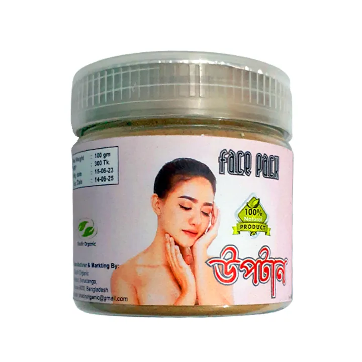 Ubtan%20face%20pack%20for%20face%20100gm%20-%20Image%202