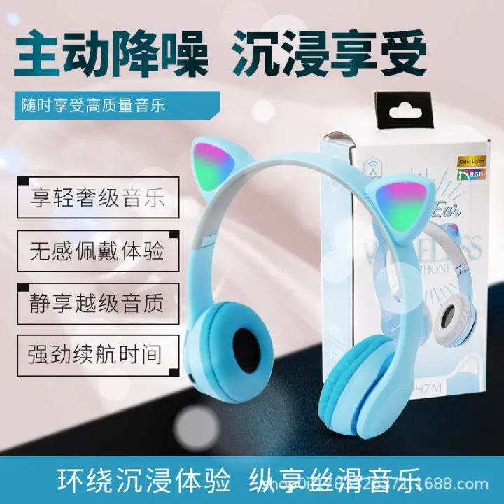 Cat%20Ears%20Luminous%20Bluetooth%20Headset%20P47M%20Cartoon%20Student%20Wireless%20Game%20P47m%20Over-Ear%20Headset%20Headset%20Headset%20Factory%20-%20Image%202