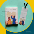 Shei Cheleti Small Pocket Notebook with BOOKMARKS- Notebook/sketchbook/sketchpad for drawing, sketching, writing with classic look. 