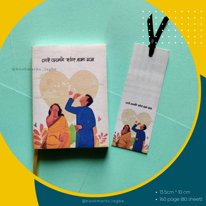 Shei%20Cheleti%20Small%20Pocket%20Notebook%20with%20BOOKMARKS-%20Notebook/sketchbook/sketchpad%20for%20drawing,%20sketching,%20writing%20with%20classic%20look%20-%20Image%202