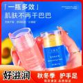 Vaseline Hand Cream Moisturizing and Non-Greasy Chapped Hands and Heels Repair Cream Women's Premium Hand Cream.