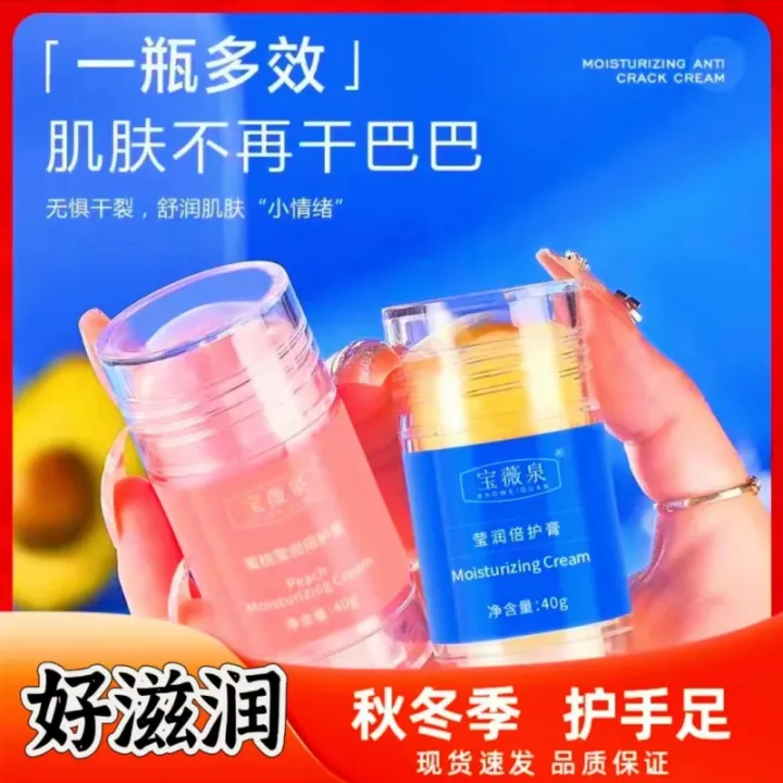 Vaseline%20Hand%20Cream%20Moisturizing%20and%20Non-Greasy%20Chapped%20Hands%20and%20Heels%20Repair%20Cream%20Women's%20Premium%20Hand%20Cream%20-%20Image%206